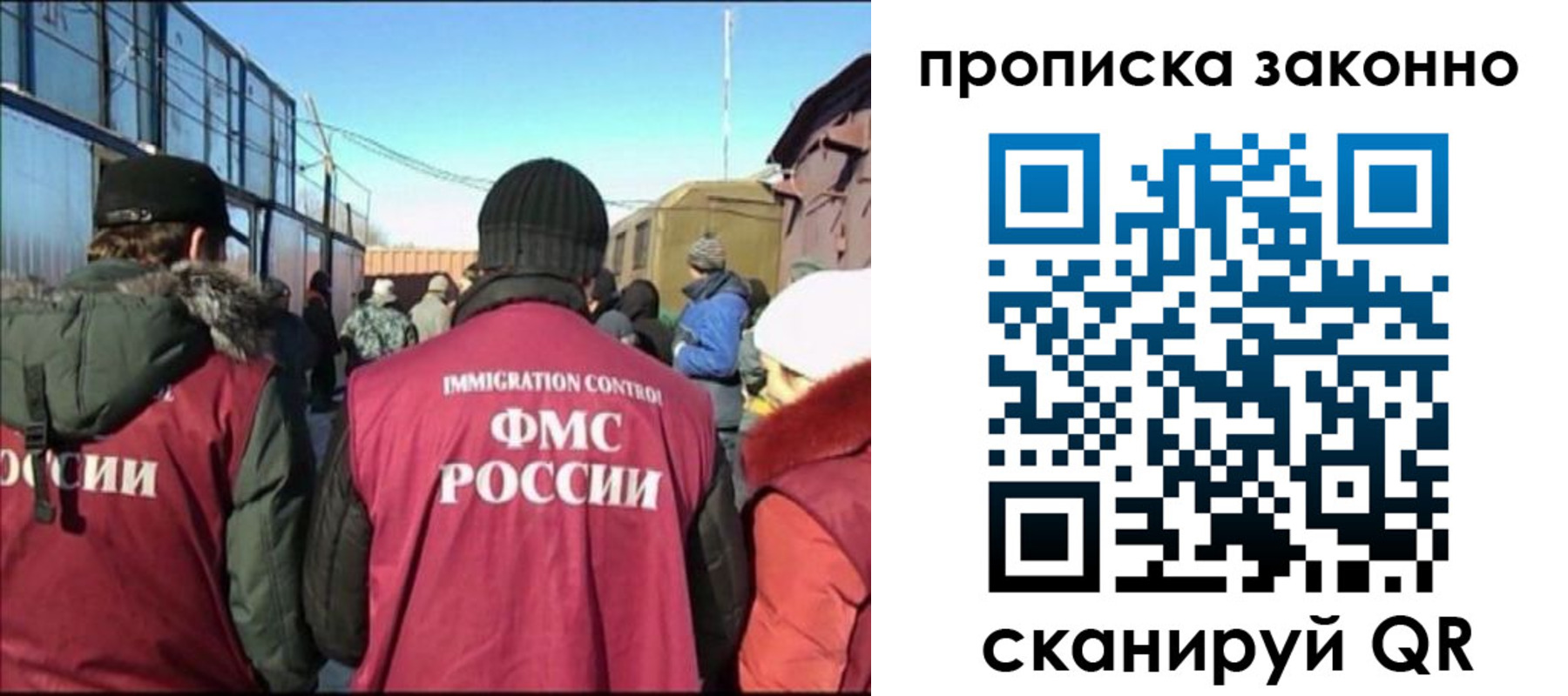 прописка иностранных граждан в Сальске