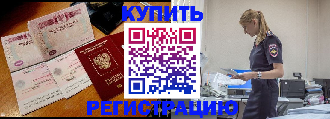 пропишу в квартире в Сальске